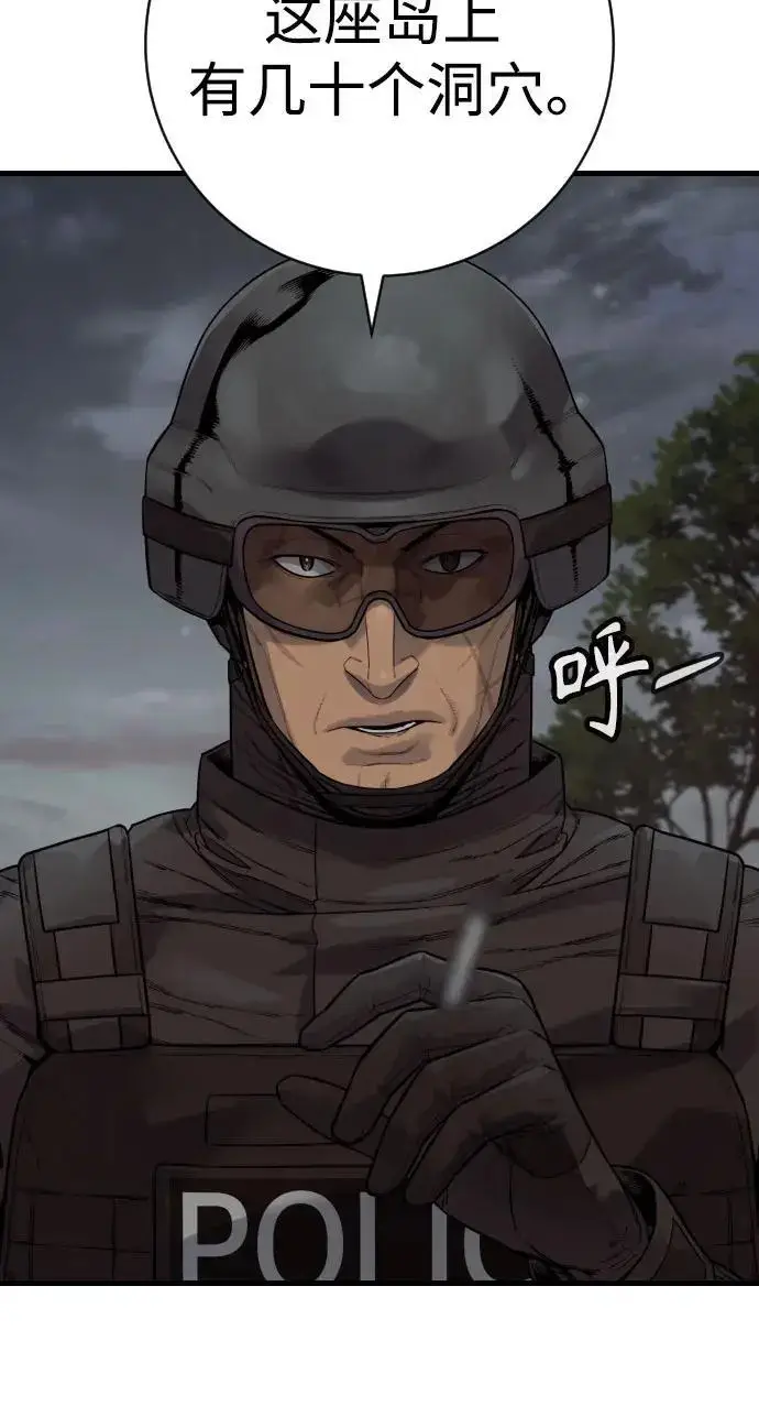 《杀手转职》[第3季 13话] 医生图14