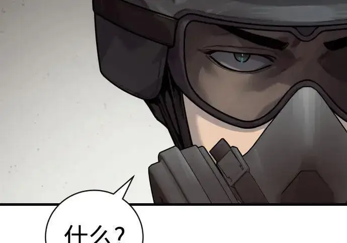 《杀手转职》[第3季 13话] 医生图146