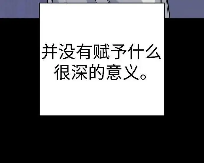 《杀手转职》[第3季 13话] 医生图158