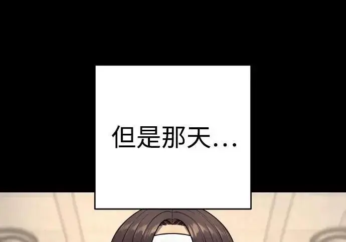 《杀手转职》[第3季 13话] 医生图159