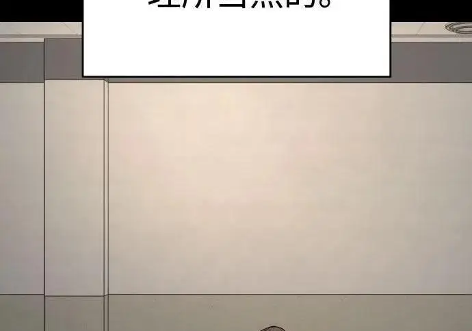 《杀手转职》[第3季 13话] 医生图169