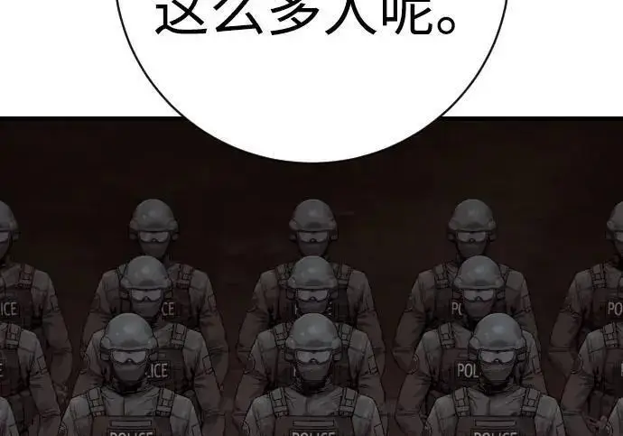 《杀手转职》[第3季 13话] 医生图19