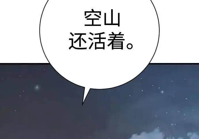 《杀手转职》[第3季 13话] 医生图192
