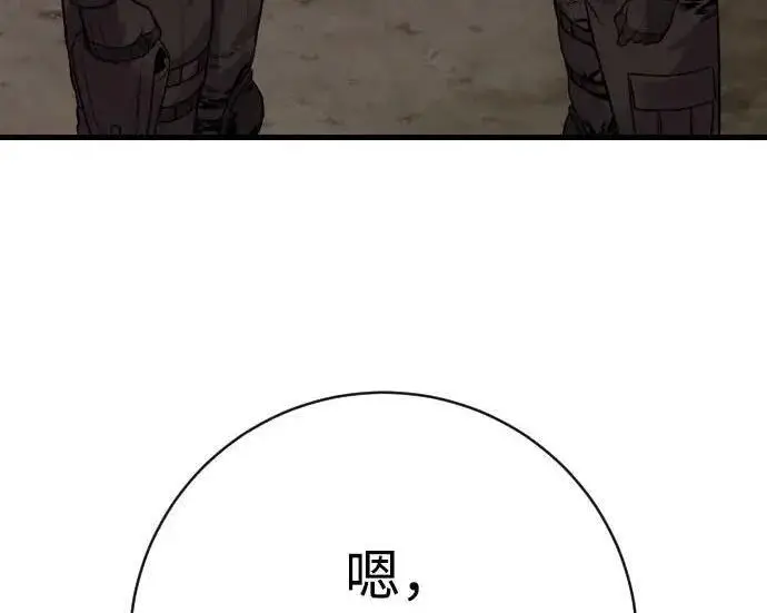 《杀手转职》[第3季 13话] 医生图22