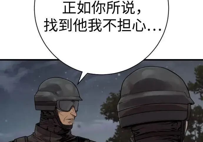 《杀手转职》[第3季 13话] 医生图23