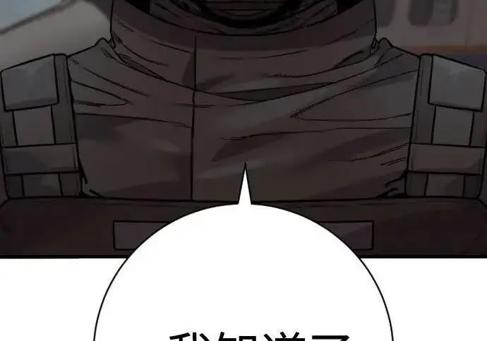 《杀手转职》[第3季 13话] 医生图54