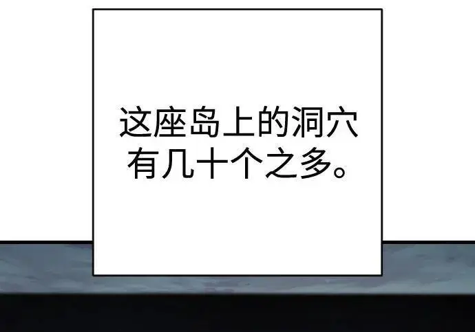 《杀手转职》[第3季 13话] 医生图68