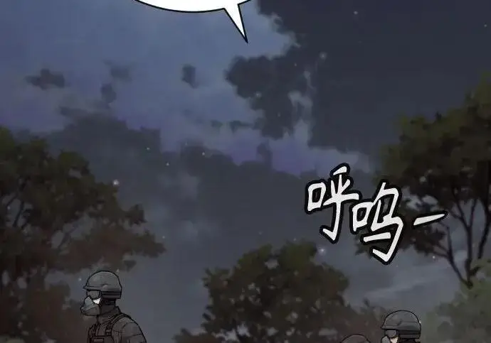 《杀手转职》[第3季 13话] 医生图80
