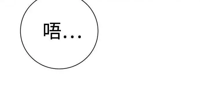 《杀手转职》[第3季 13话] 医生图86