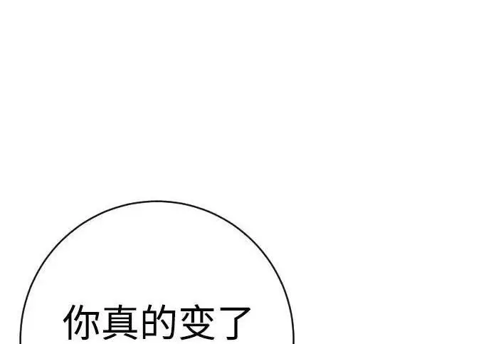 《杀手转职》[第3季 13话] 医生图92