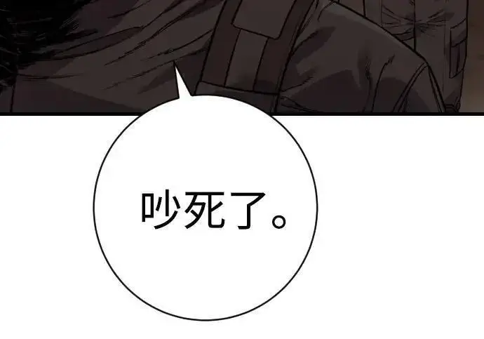 《杀手转职》[第3季 13话] 医生图95