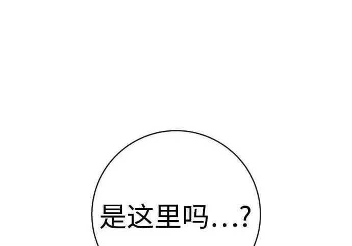 《杀手转职》[第3季 13话] 医生图96
