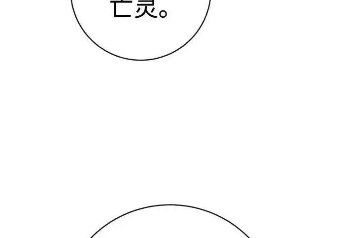 《杀手转职》[第3季 14话] 休息也是运动图109