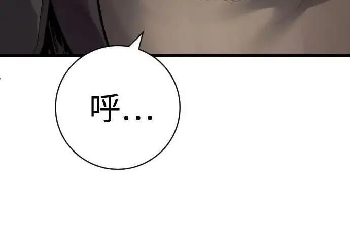 《杀手转职》[第3季 14话] 休息也是运动图184