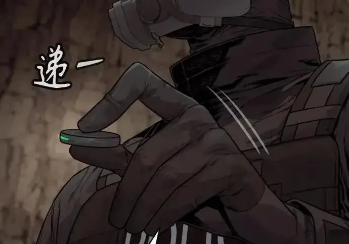 《杀手转职》[第3季 14话] 休息也是运动图194