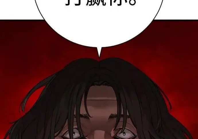 《杀手转职》[第3季 14话] 休息也是运动图209