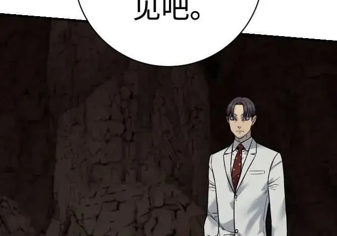 《杀手转职》[第3季 14话] 休息也是运动图215