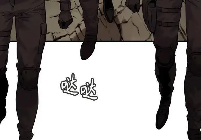 《杀手转职》[第3季 14话] 休息也是运动图221