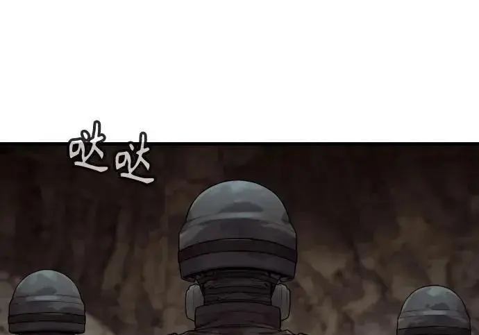 《杀手转职》[第3季 14话] 休息也是运动图223