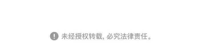 《杀手转职》[第3季 14话] 休息也是运动图231