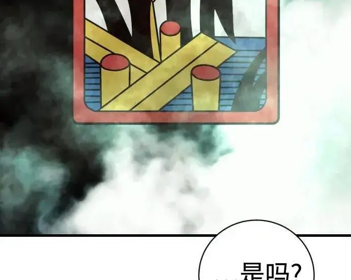 《杀手转职》[第3季 14话] 休息也是运动图25