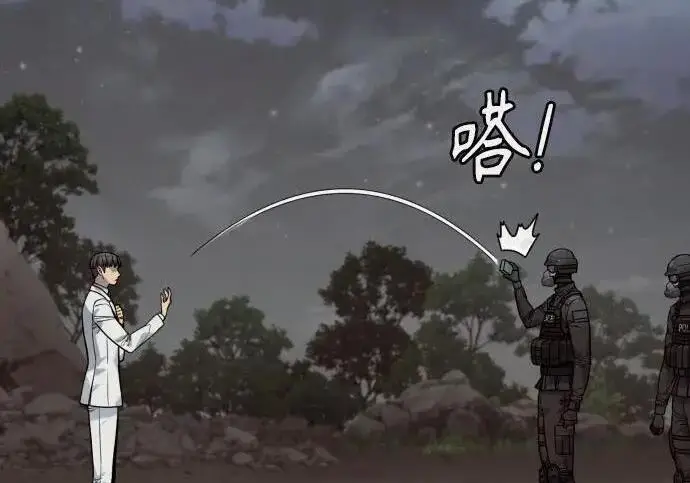 《杀手转职》[第3季 14话] 休息也是运动图37