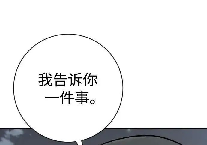 《杀手转职》[第3季 14话] 休息也是运动图74