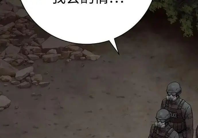 《杀手转职》[第3季 14话] 休息也是运动图88