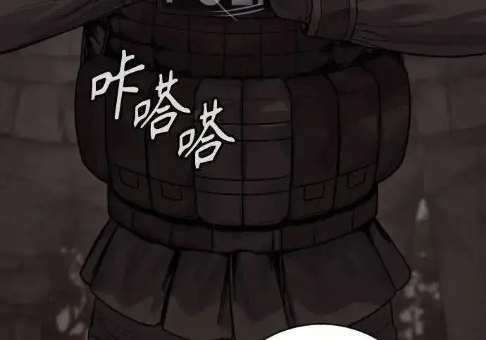 《杀手转职》[第3季 14话] 休息也是运动图97