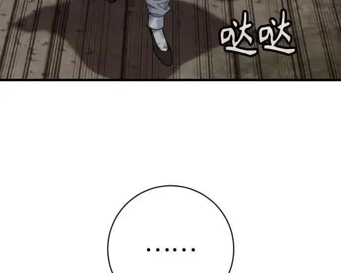 《杀手转职》[第3季 15话] 专家图102