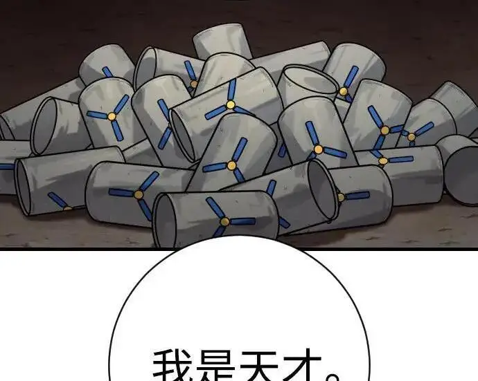 《杀手转职》[第3季 15话] 专家图106