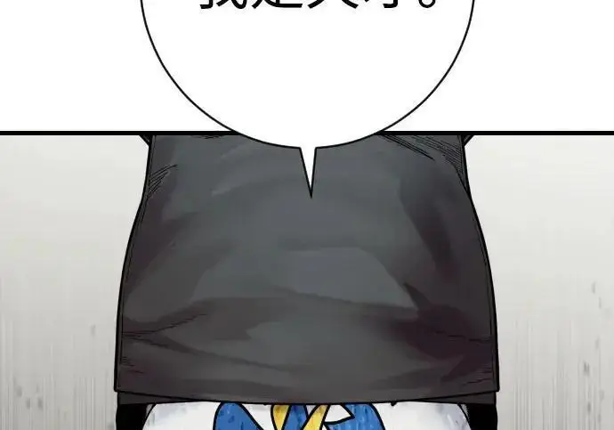 《杀手转职》[第3季 15话] 专家图107