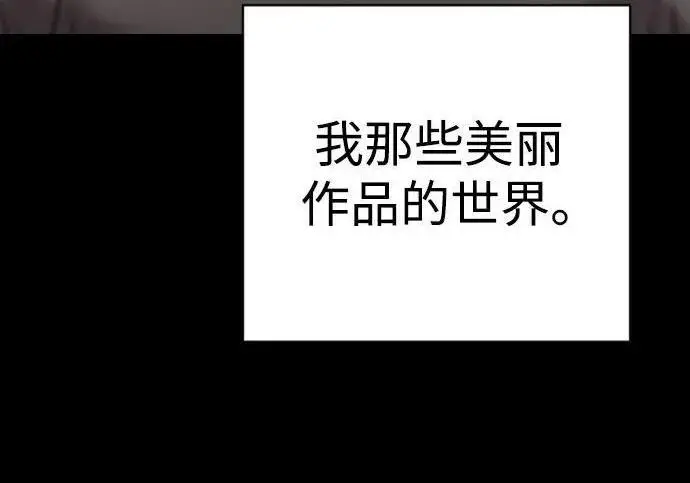 《杀手转职》[第3季 15话] 专家图118