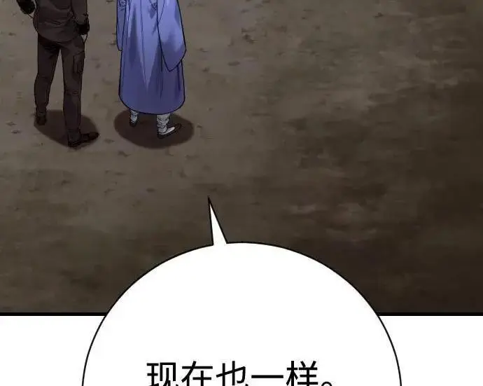 《杀手转职》[第3季 15话] 专家图128