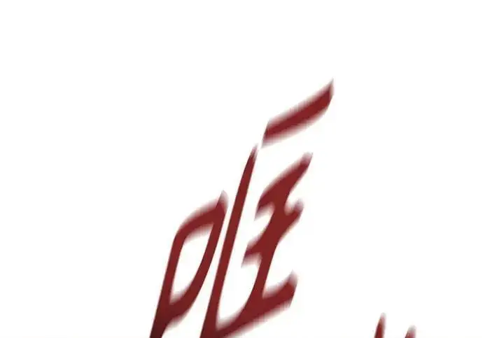 《杀手转职》[第3季 15话] 专家图149