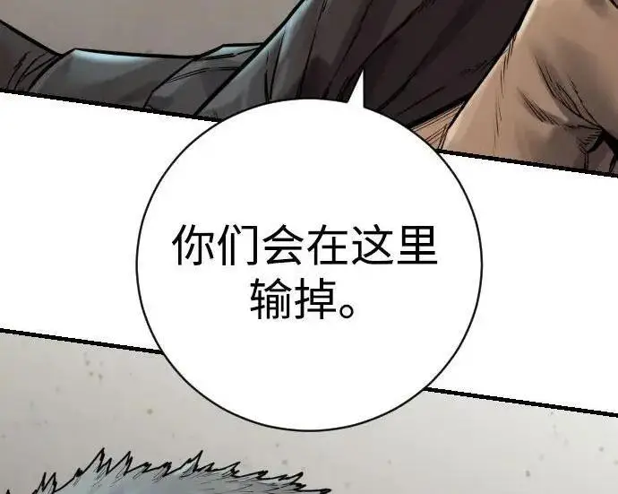《杀手转职》[第3季 15话] 专家图160