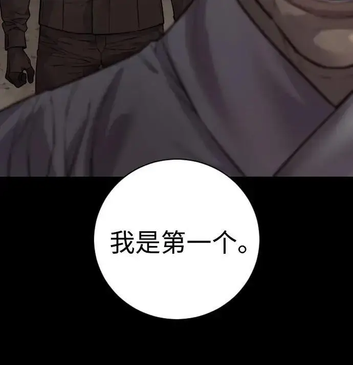 《杀手转职》[第3季 15话] 专家图178