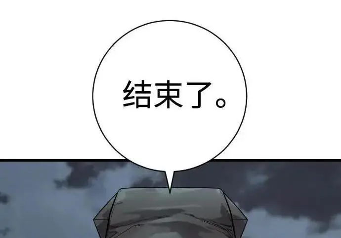 《杀手转职》[第3季 15话] 专家图22
