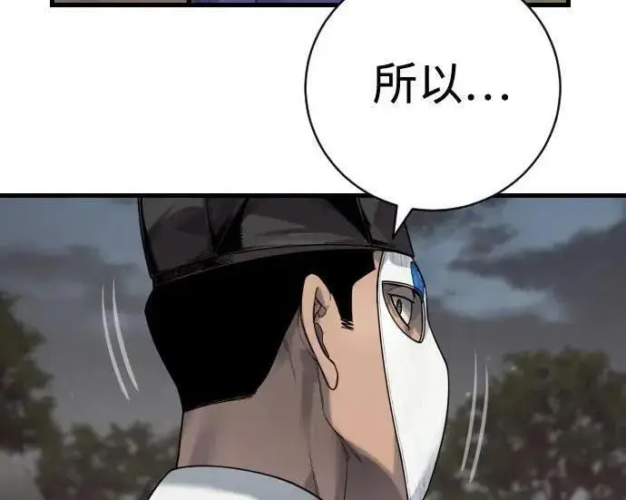 《杀手转职》[第3季 15话] 专家图37