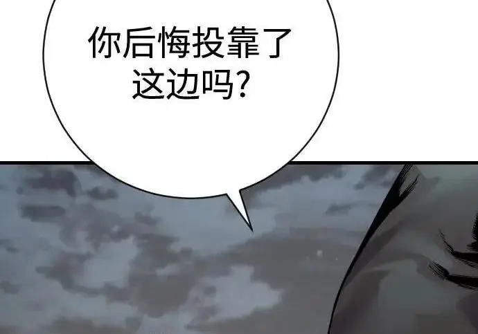 《杀手转职》[第3季 15话] 专家图39