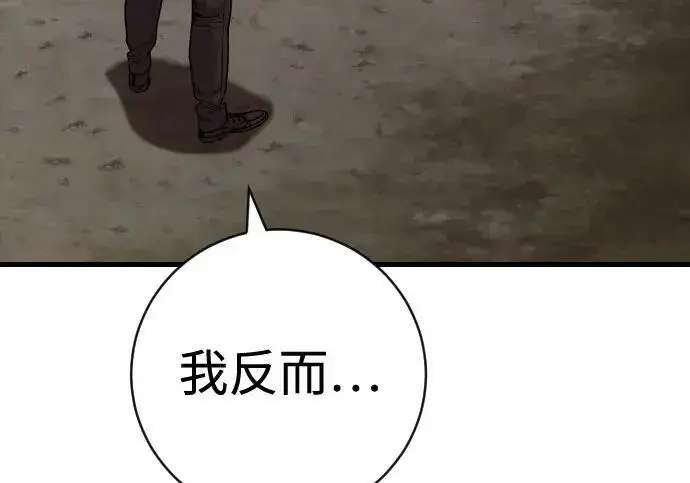 《杀手转职》[第3季 15话] 专家图51