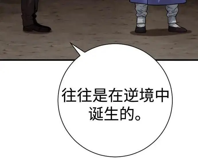 《杀手转职》[第3季 15话] 专家图59