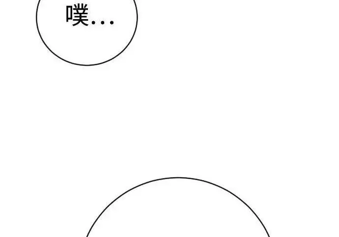《杀手转职》[第3季 15话] 专家图65