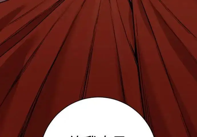 《杀手转职》[第3季 15话] 专家图73