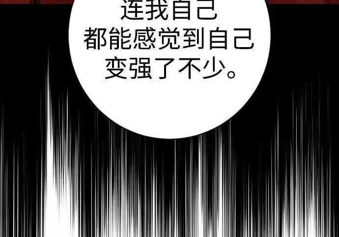 《杀手转职》[第3季 15话] 专家图74