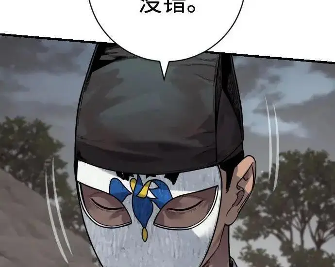 《杀手转职》[第3季 15话] 专家图85