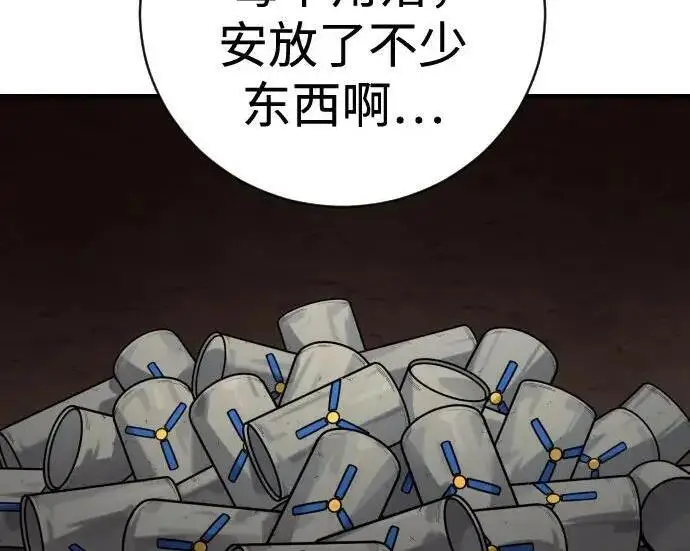 《杀手转职》[第3季 15话] 专家图89
