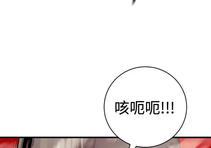 《杀手转职》[第3季 16话] 自己的人生图106