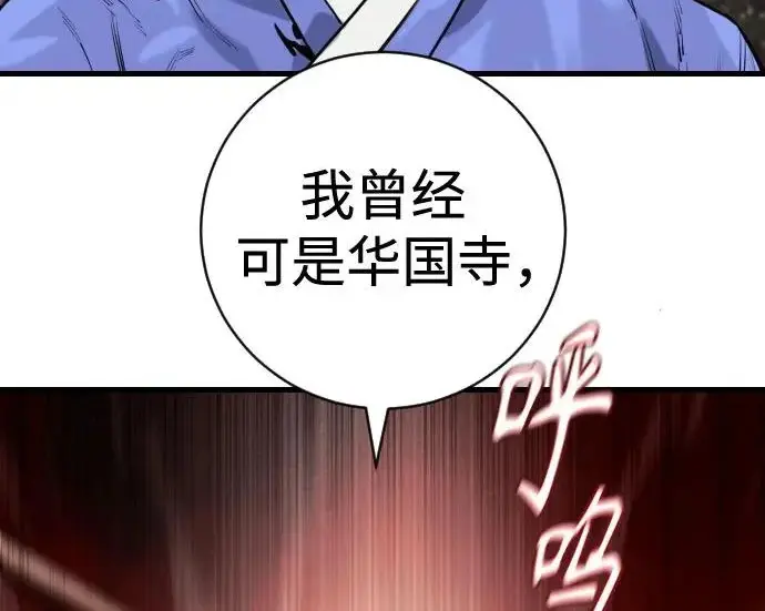 《杀手转职》[第3季 16话] 自己的人生图133