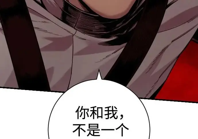 《杀手转职》[第3季 16话] 自己的人生图139